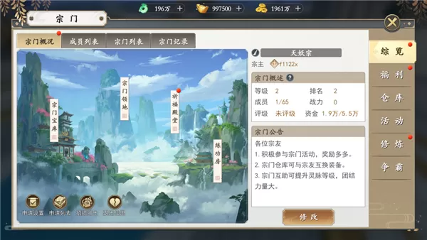 你是我的情劫中文版