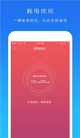 兄弟懂的拿走不谢2021中文版