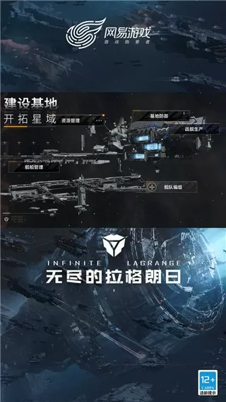 星河大帝 梦入神机 小说中文版