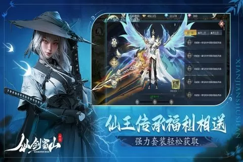 动物恋中文版