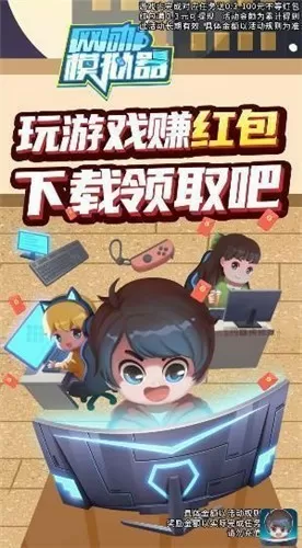 津南吧免费版