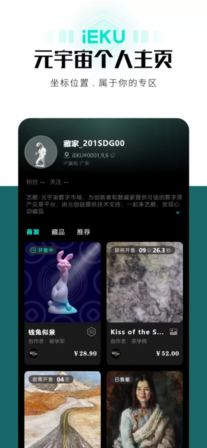 激扬人生小说在线阅读全文无弹窗最新版