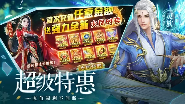 郭美美17.2g是什么免费版