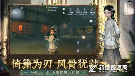 王妃你别想逃开本王免费版