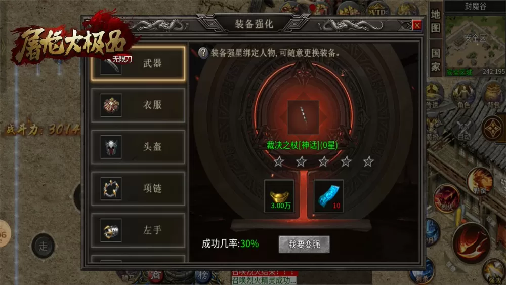 大将军1V2LH笔趣阁最新版