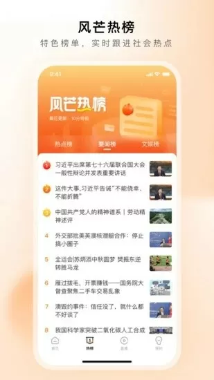 守护甜心 安可中文版