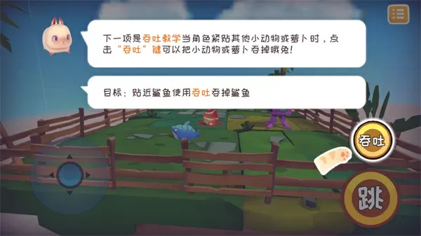 极乐篮球风暴最新版