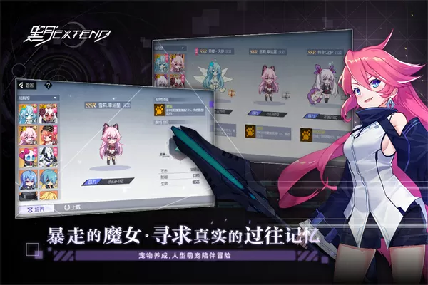 重生之魔法美少女最新版