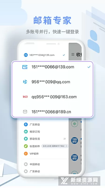 秘书长txt下载最新版