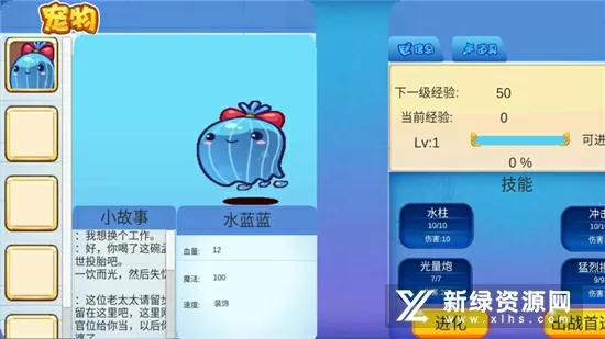 魔乳秘剑帖 无修版最新版