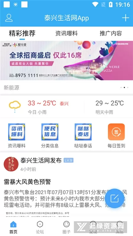 荔枝app下载汅api在最新版