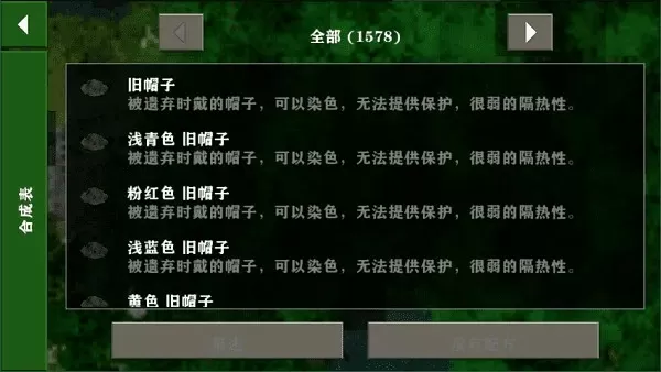 魔雷之魂中文版