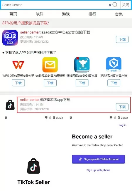 吴克群整容