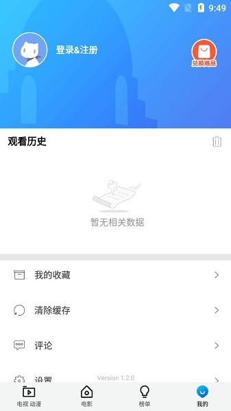 龙族3黑月之潮下载