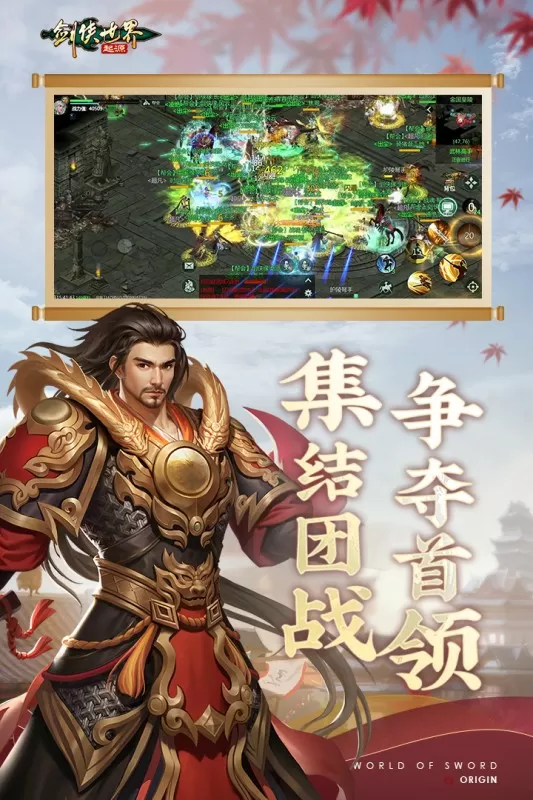 三国召唤师中文版