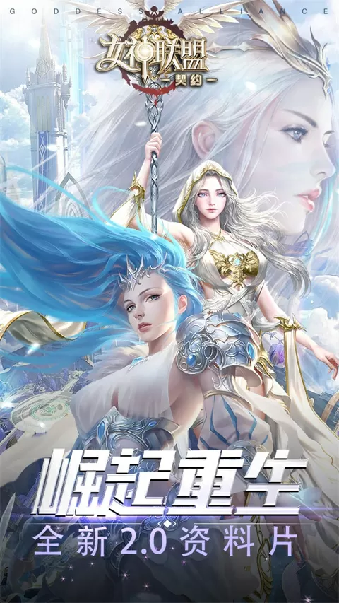 qq魔兽世界最新版