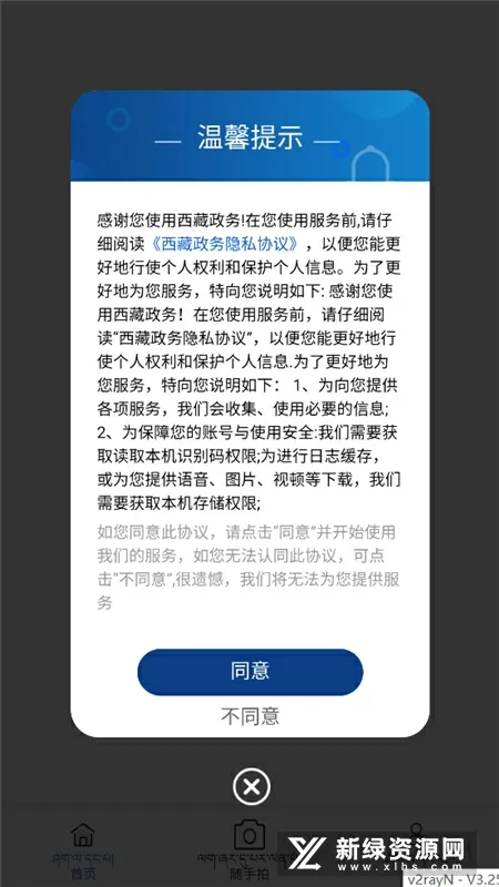 捕鱼赢黄金中文版