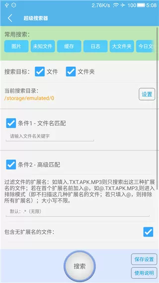 羞羞网页入口页面登陆免费版