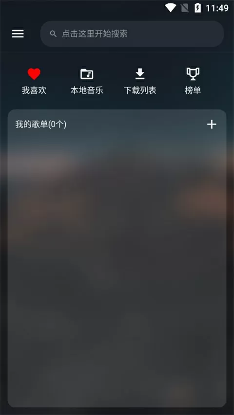 隔岸观火小说江致姜阮中文版