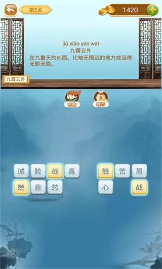 我的兔子好软水好多1V1