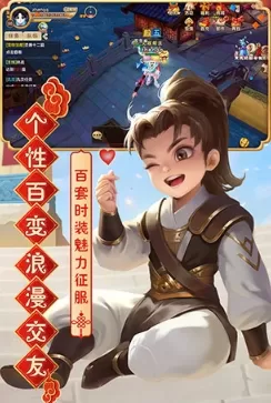 别跑 老师免费版