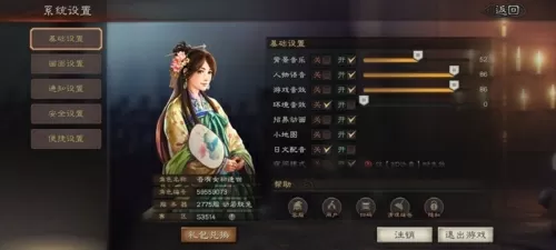 美丽女邻居交换3在线看最新版