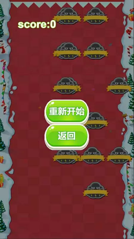 艳三国最新版