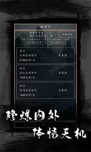 搞笑大唐中文版