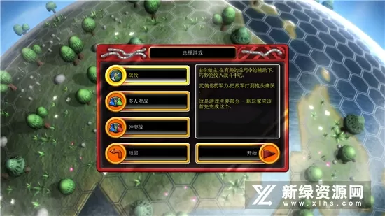 全是肉的糙汉文1V1古言中文版