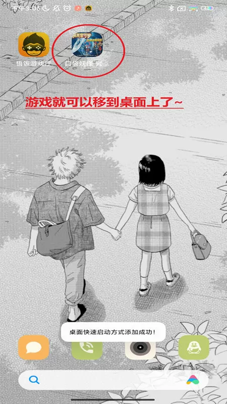 差差漫画免费漫画登录页面在线看中文版