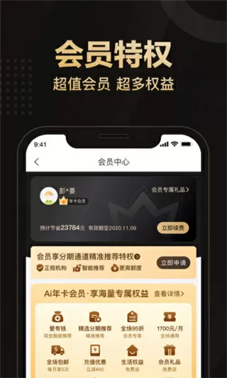 又一北电女生曝与吴亦凡恋情中文版