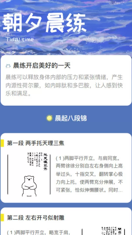 丝袜迅雷下载最新版