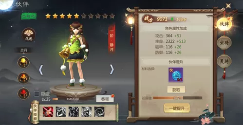 少白洁妇1一18章全文免费版