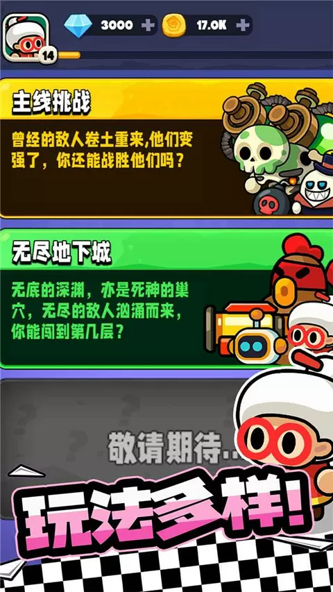 s货是不是又欠c了公交车(王法前著)无弹窗免费版