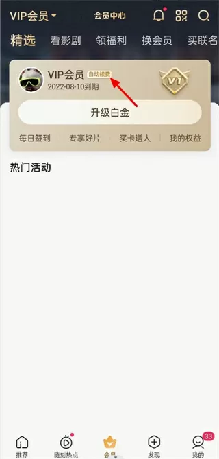 紫府仙缘全文阅读免费版