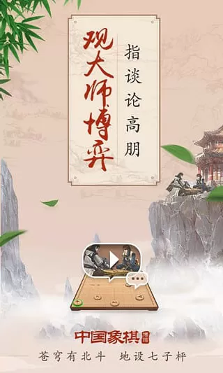 妻悍家福