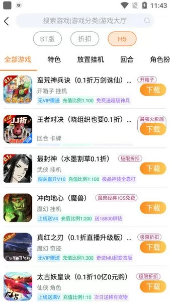 杨颖黄晓明官宣离婚中文版