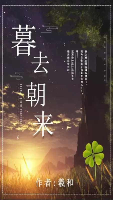 三国游侠传中文版