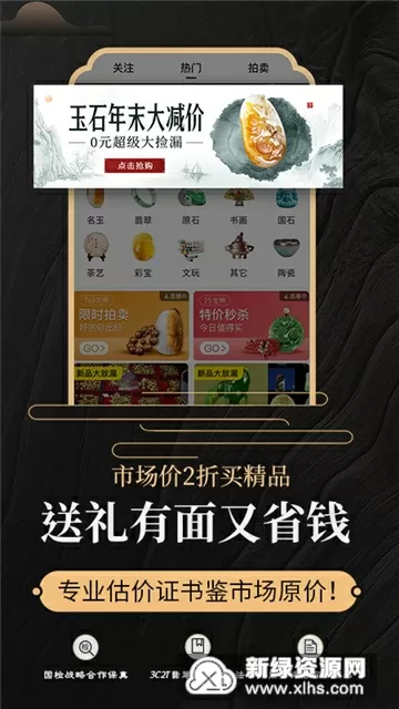 成版人抖音富二代app软件最新版