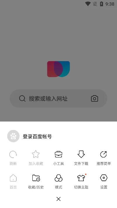 陈羽凡发福