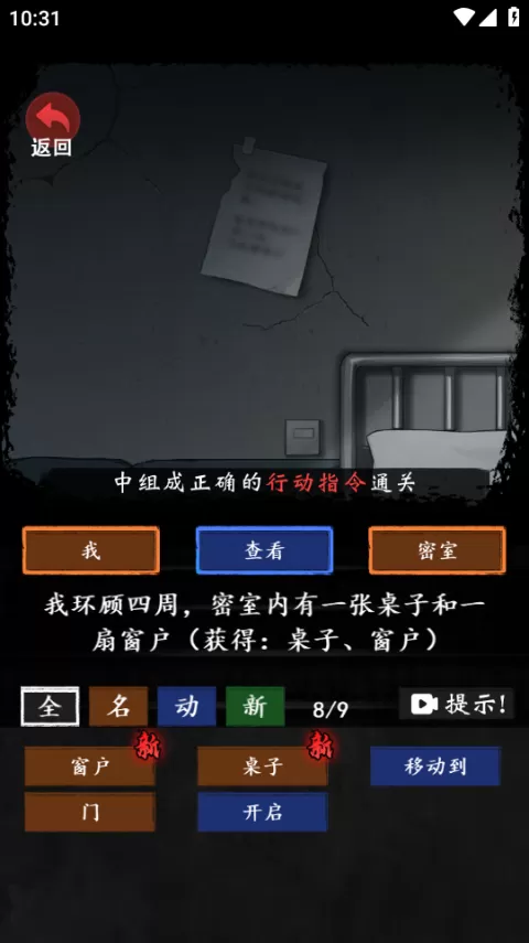 一问一世界最新版