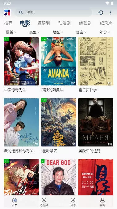 必胜客网上订餐天天半价最新版