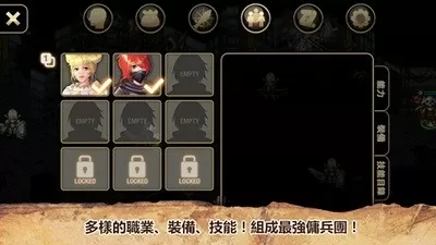 本攻不是娘娘中文版