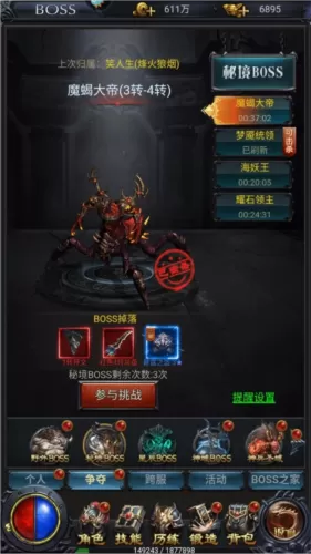 整篇都是车的多肉1V3比P免费版