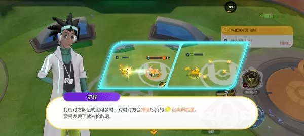 风云皇帝中文版