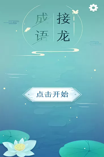 李宗瑞 una免费版