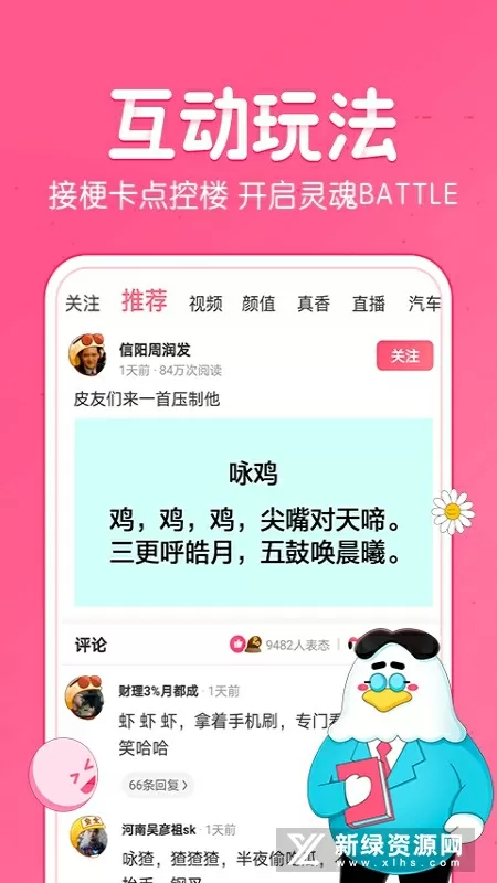 刘恺威微博恋情免费版