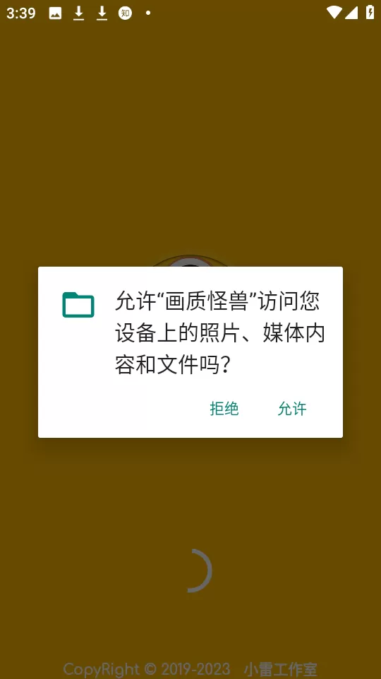 春的森林 下载