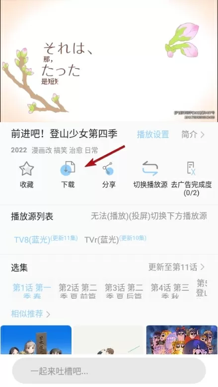 下厨房金银花免费阅读下载中文版