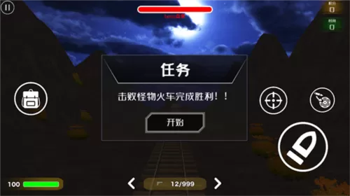 英语老师的兔子好软水中文版